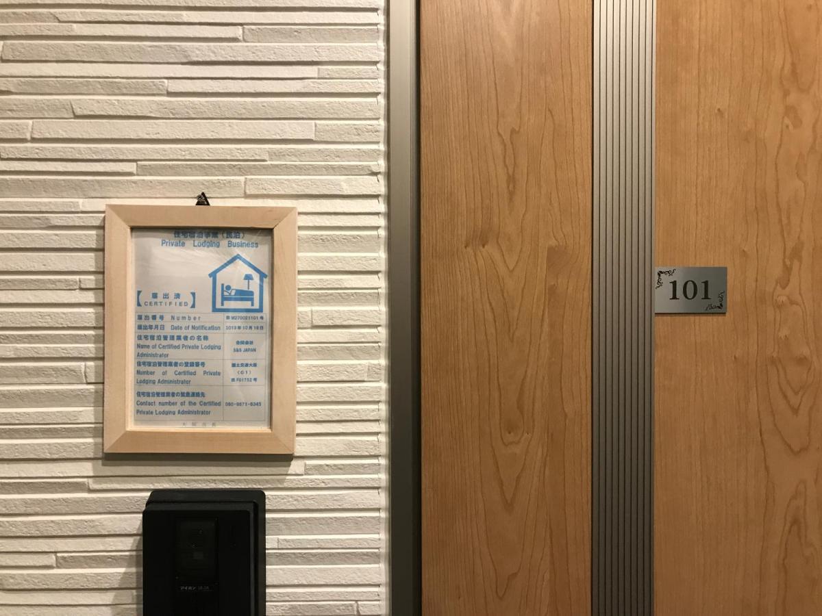 Osaka Sayuri Guesthouse - S&S Abeno 101 المظهر الخارجي الصورة
